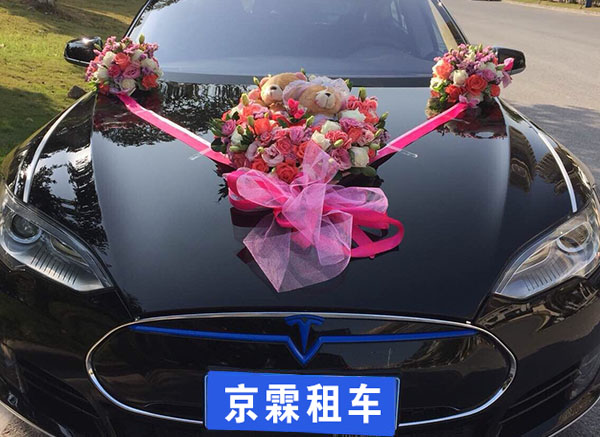 特斯拉婚礼花车